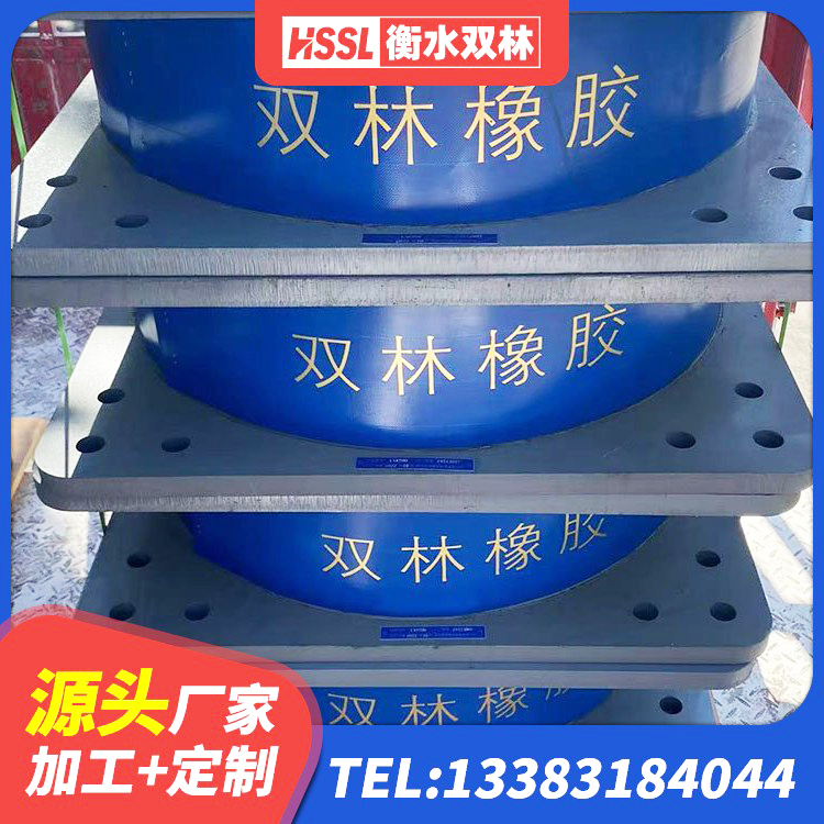 张家港市建筑隔震支座HDR 张家港市LNR1400隔震支座什么价格 张家港市LNR500橡胶隔震支座什么价格 张家港市建筑减震橡胶支座价格 - 第5张