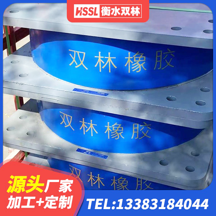 张家港市隔振橡胶支座什么价格 张家港市建筑高阻尼隔震支座JHDR600生产厂家 张家港市高阻尼HDR橡胶支座 张家港市隔震支座商家源头工厂 - 第7张