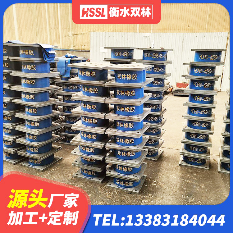 张家港市隔震橡胶支座综合单价 张家港市LNR800天然橡胶隔震支座厂家 张家港市LNR橡胶隔震支座700(II型) 张家港市LNR1100支座源头工厂 - 第6张
