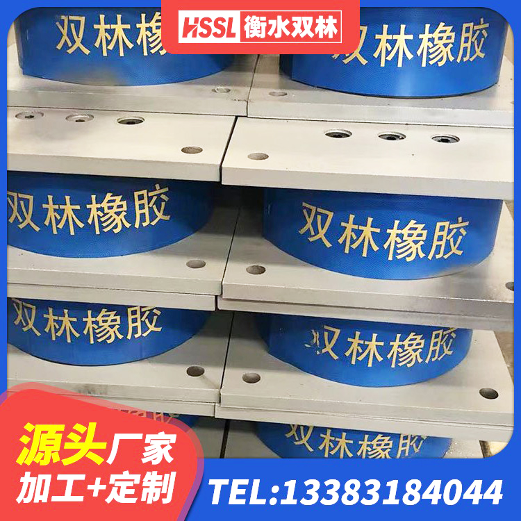 张家港市高阻尼橡胶隔震支座HDR600 张家港市大型减震支座生产厂家 张家港市LNR500隔震支座多少钱 张家港市LNR600隔震支座 - 第3张