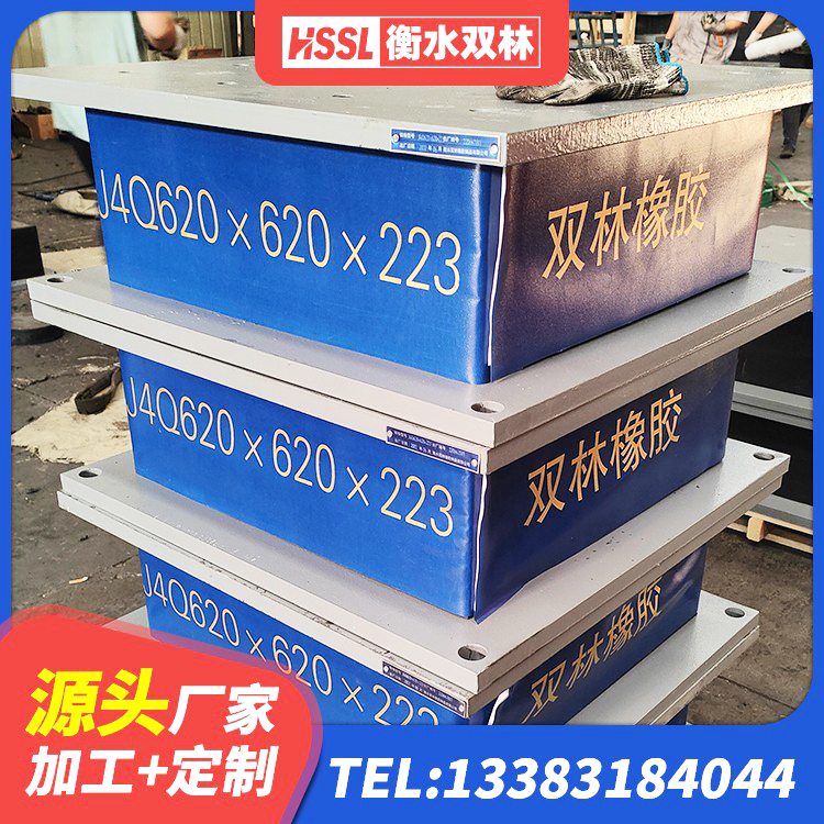 张家港市LNR隔震支座1200 张家港市钢结构支座厂家 张家港市学校隔震支座什么价格 张家港市LRB橡胶隔震支座1100源头工厂 - 第4张