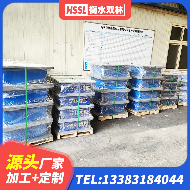 张家港市房屋建筑建筑隔震支座源头工厂 张家港市HDR高阻尼矩形隔震支座源头工厂 张家港市橡胶隔震支座HDR源头工厂 张家港市LRB400铅芯隔震支座厂家电话