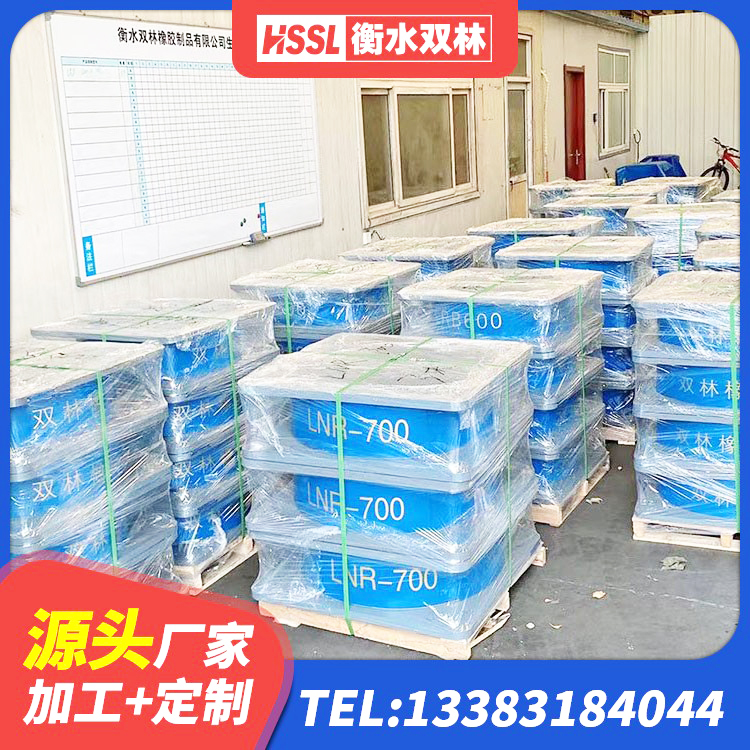 张家港市工程叠层橡胶隔震支座源头工厂 张家港市LNR600支座什么价格 张家港市隔震支座LNR700源头工厂 张家港市LNR300橡胶隔震支座厂家电话 - 第5张