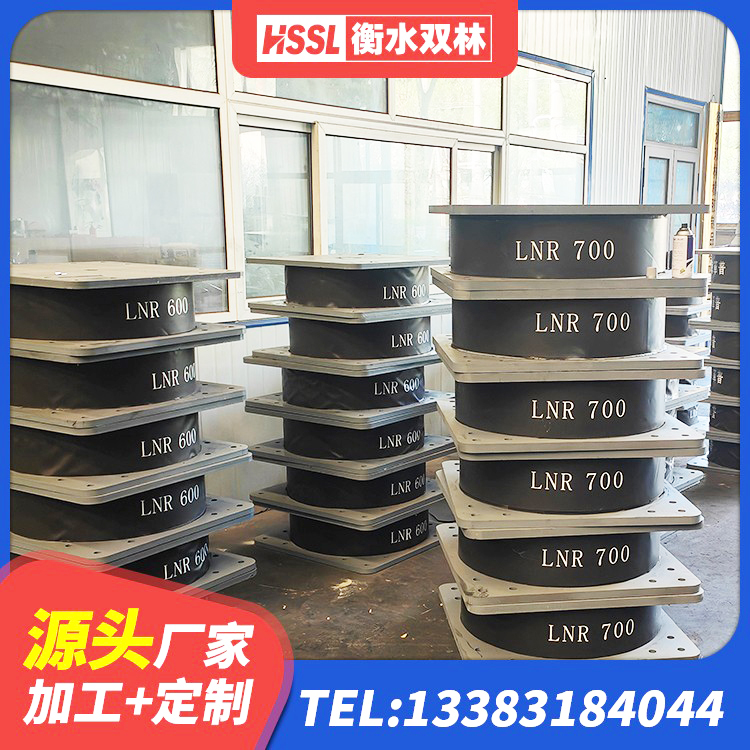 张家港市建筑隔震支座1型 张家港市LRB1300铅芯橡胶隔震支座多少钱 张家港市LRB300支座源头工厂 张家港市隔震支座LRB800厂家 - 第2张