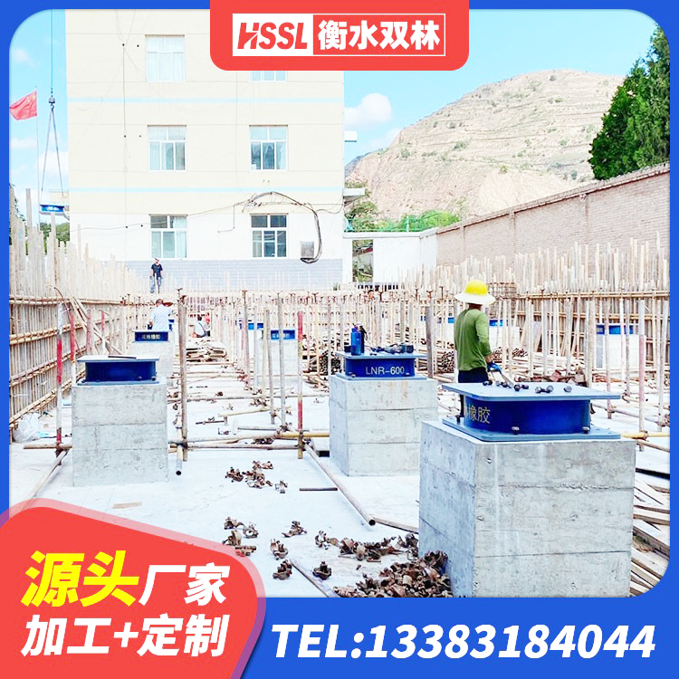 张家港市隔震建筑的橡胶支座 张家港市铅芯叠层橡胶隔震支座厂家电话 张家港市连廊隔震支座源头工厂 张家港市LRB1500铅芯隔震支座 - 第2张