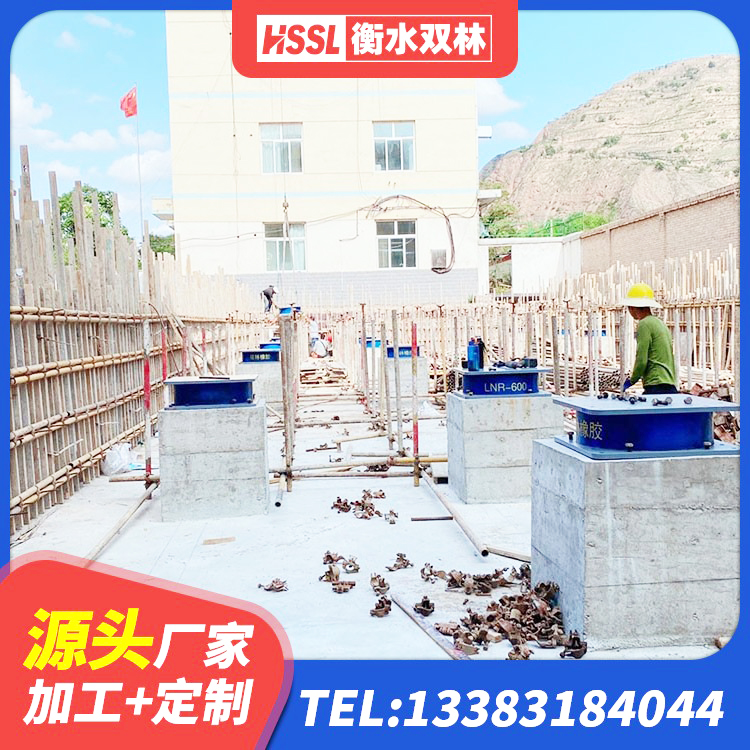 张家港市隔震建筑的橡胶支座 张家港市铅芯叠层橡胶隔震支座厂家电话 张家港市连廊隔震支座源头工厂 张家港市LRB1500铅芯隔震支座 - 第3张