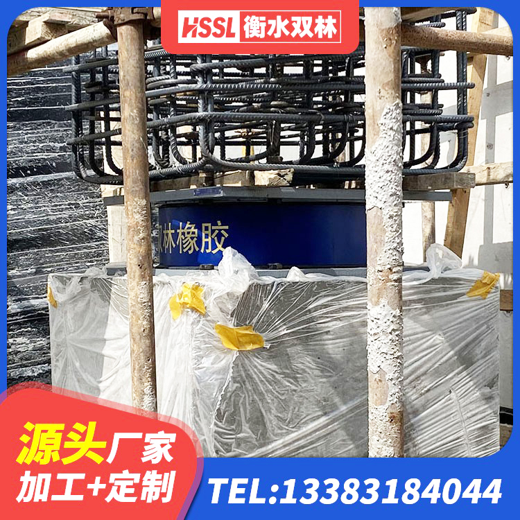 张家港市隔震支座哪里买 张家港市橡胶隔震支座LRB生产厂家 张家港市建筑圆形高阻尼隔震支座厂家 张家港市LNR400橡胶隔震支座生产厂家 - 第3张