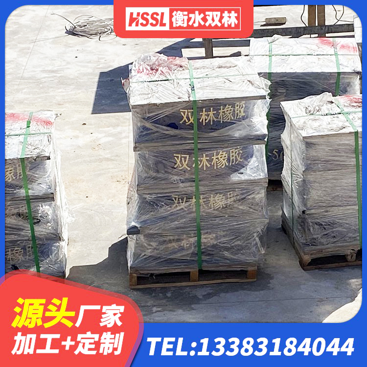 张家港市工程叠层橡胶隔震支座源头工厂 张家港市LNR600支座什么价格 张家港市隔震支座LNR700源头工厂 张家港市LNR300橡胶隔震支座厂家电话