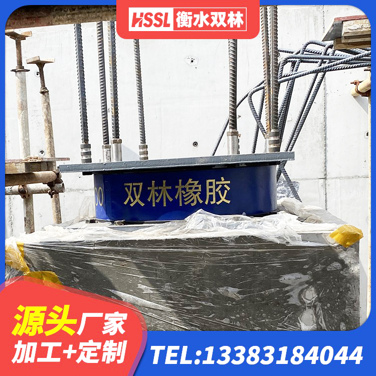 张家港市建筑建筑隔震支座厂家 张家港市建筑隔震支座工厂源头工厂 张家港市建筑橡胶隔震支座生产 张家港市LNR500天然隔震支座