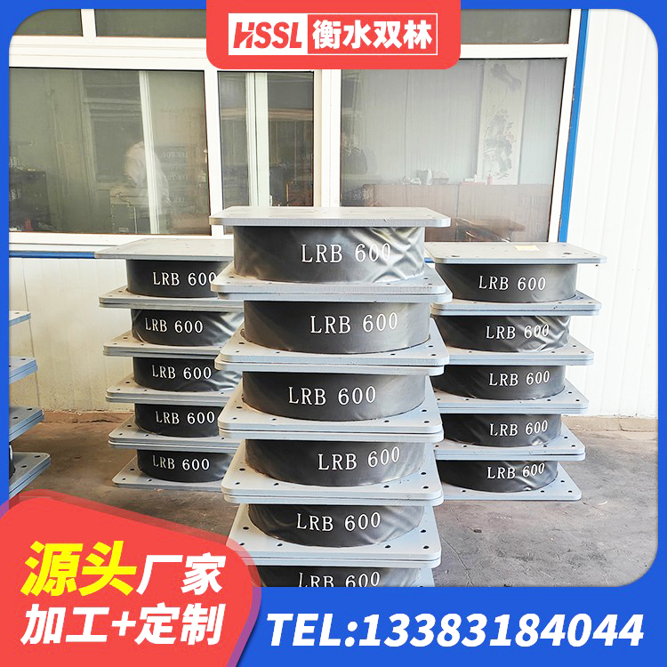 张家港市建筑厚层橡胶隔震支座源头工厂 张家港市抗震支座LNR700多少钱 张家港市HDR900高阻尼橡胶支座厂家 张家港市建筑隔震支座LNR-700生产厂家 - 第4张