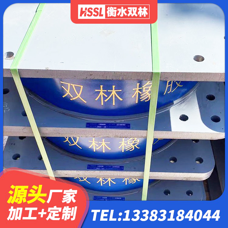 张家港市工程叠层橡胶隔震支座源头工厂 张家港市LNR600支座什么价格 张家港市隔震支座LNR700源头工厂 张家港市LNR300橡胶隔震支座厂家电话 - 第8张