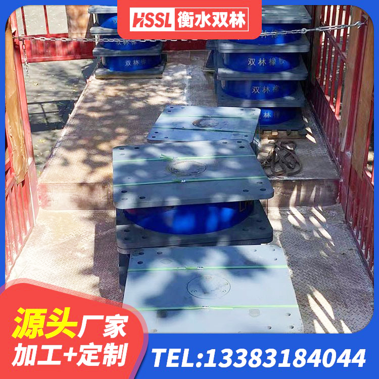 张家港市LRB1400隔震支座厂家 张家港市LNB橡胶隔震支座 张家港市铅芯橡胶防震支座定制生产厂家 张家港市LNR700天然橡胶支座什么价格 - 第4张