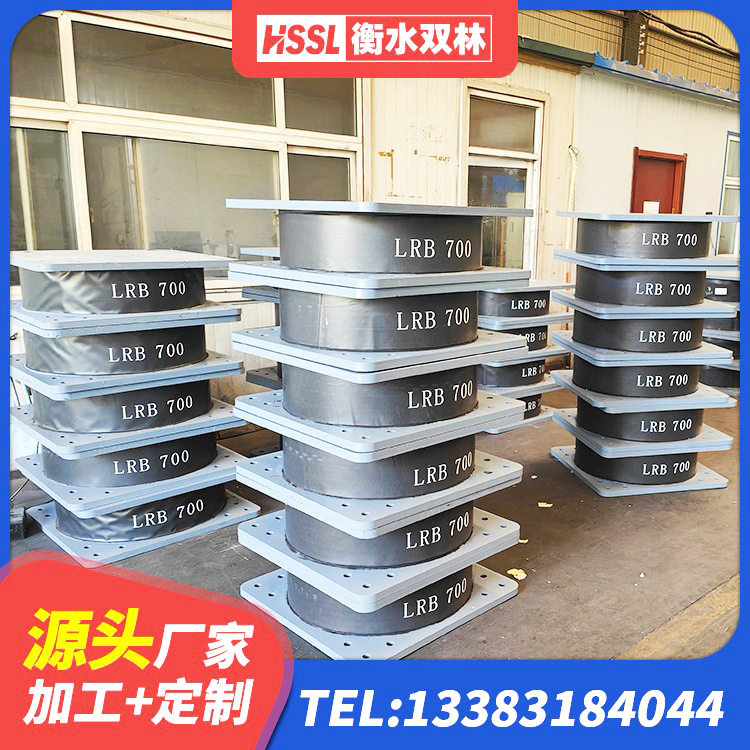 张家港市隔震支座LNR(H)-470*470*164多少钱-个 张家港市HDR400橡胶隔震支座 张家港市高阻尼橡胶支座(HDR)生产厂家 张家港市建筑铅芯橡胶隔震支座厂商厂家