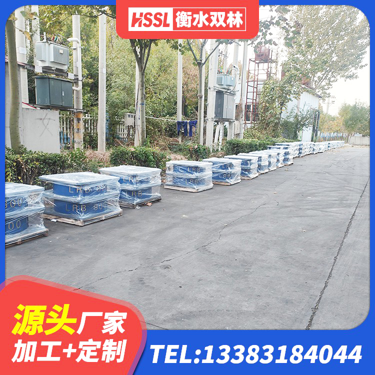 张家港市房屋建筑建筑隔震支座源头工厂 张家港市HDR高阻尼矩形隔震支座源头工厂 张家港市橡胶隔震支座HDR源头工厂 张家港市LRB400铅芯隔震支座厂家电话 - 第6张