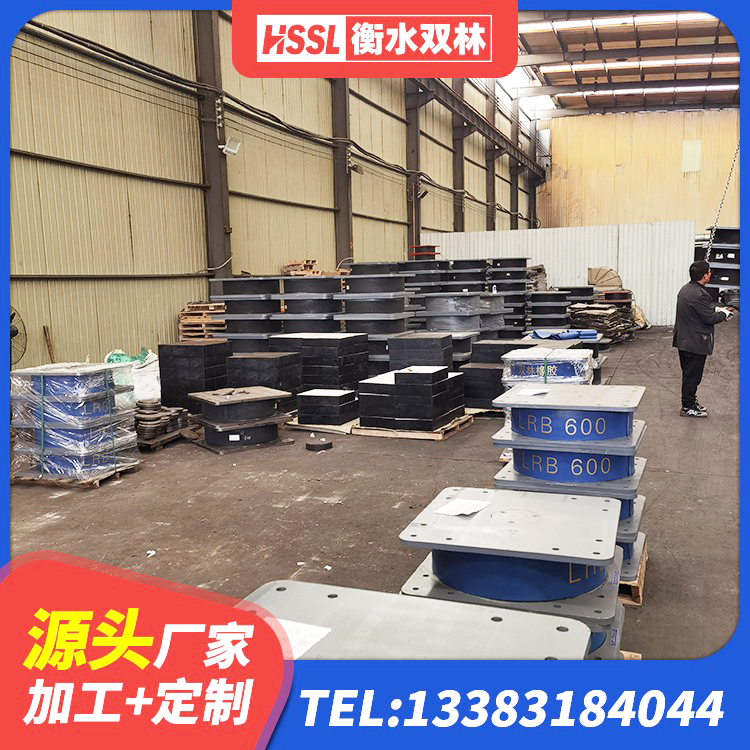 张家港市隔震支座LNR(H)-470*470*164多少钱-个 张家港市HDR400橡胶隔震支座 张家港市高阻尼橡胶支座(HDR)生产厂家 张家港市建筑铅芯橡胶隔震支座厂商厂家 - 第4张