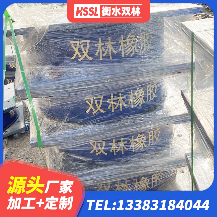 张家港市隔震支座HDR生产厂家 张家港市LRB500橡胶隔震支座源头工厂 张家港市高阻尼橡胶支座报价 张家港市建筑橡胶隔震支座LRB源头工厂 - 第7张
