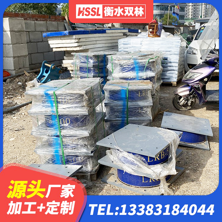 张家港市高阻尼橡胶隔震支座HDR600 张家港市大型减震支座生产厂家 张家港市LNR500隔震支座多少钱 张家港市LNR600隔震支座 - 第6张